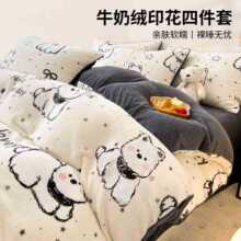 ��ͨţ�̽q�����ļ���2025�¿��ﶬ�Ӻ�ɺ���q���α��������״�Ʒ