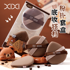 xixi ダブルリボンパウダーパフ 2 パック (プラスチックボックス付き) 細かいパウダーで食べにくい、手頃な価格の美容 XX-05