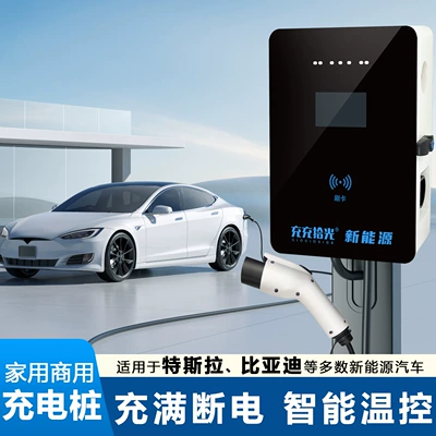 New Energy Vehicle 14Kw Dual-Gun Ac Slow Charging Parking Lot Charging Station Commercial Electric Vehicle Charging Pile (Elektrikli avtomobil şarj cihazları) - double-gun-scanning-code-model-14kw-lcd-display-5m-gun-lines