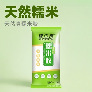 Glue for Wallpaper and Wall Covering, No-Formaldehyde Adhesive for Wallpaper Repair, Base Film Set