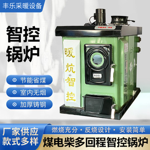 任丘市丰乐采暖设备厂