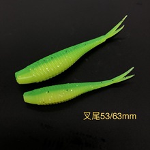 叉尾剪尾路亞軟餌高比重加鹽路亞螺絲叉尾軟餌鱖魚鱸魚軟蟲路亞餌