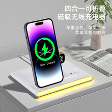 多功能三合一无线充适用苹果手机 耳机 手表（三星）无线充电器