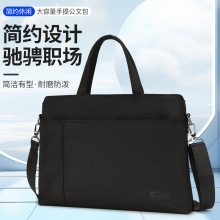 办公用品政府律师会议公文包拉链袋文件袋收纳袋手提包商务文件包