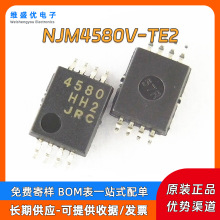 ԭ�b NJM4580V-TE2 �zӡ4580 �NƬSSOP-8 �p·�\��Ŵ���оƬC