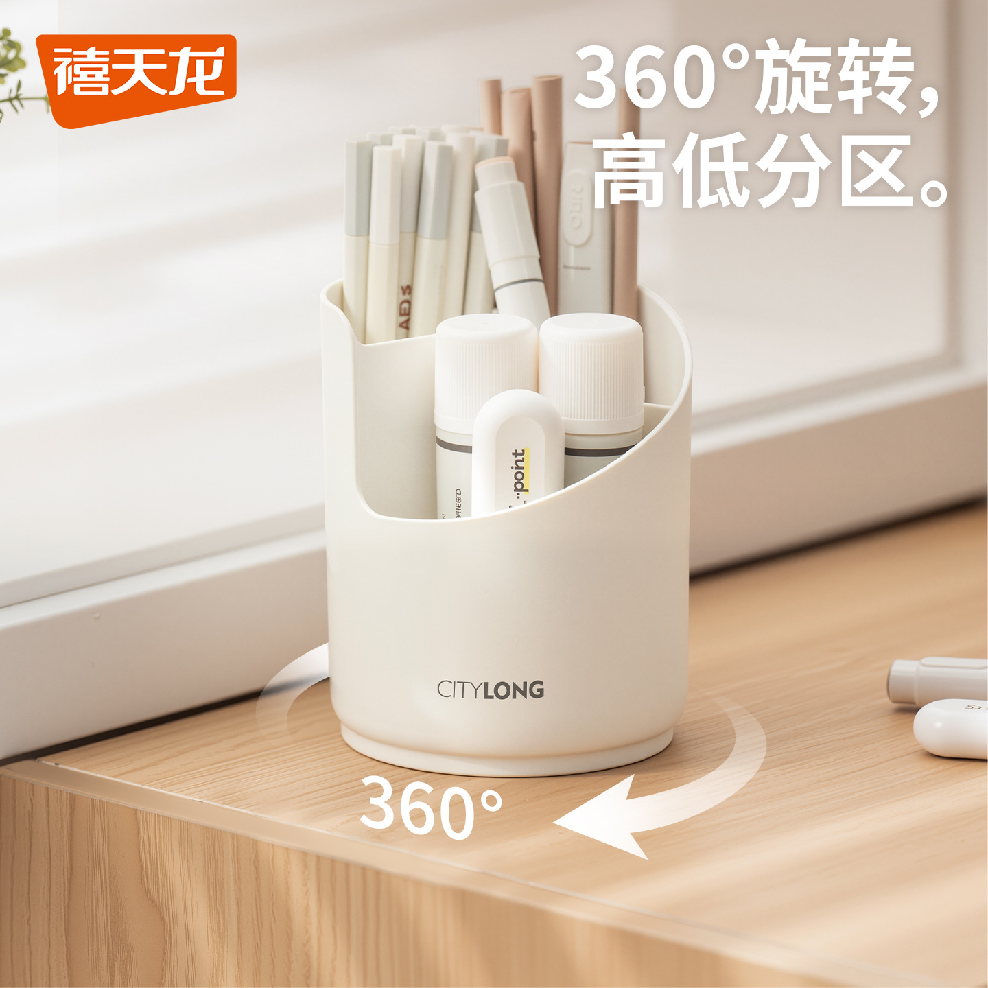 Table pens holder