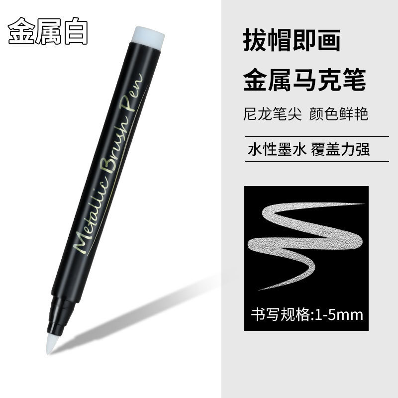 Blanco metálico (cabeza blanda)