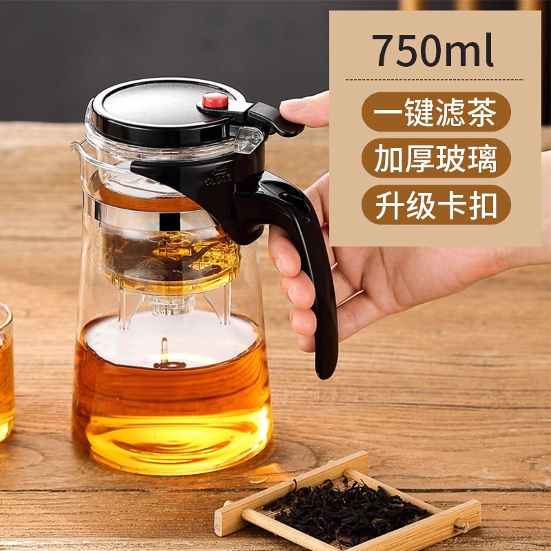 ティーポットお茶を入れる家庭用ティーセットお茶分離カップ茶器湯たんぽガラス耐高温カップティーポット|undefined