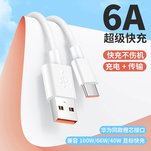 ���x6A�������66W�������m���A���늾�typecȫ�����W��2�׼��L