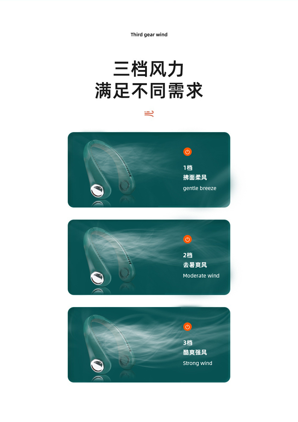 挂脖风扇1_04.jpg
