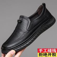 男士休闲皮鞋潮流牛筋底套脚一脚蹬时尚百搭驾车鞋日常男鞋夏季潮
