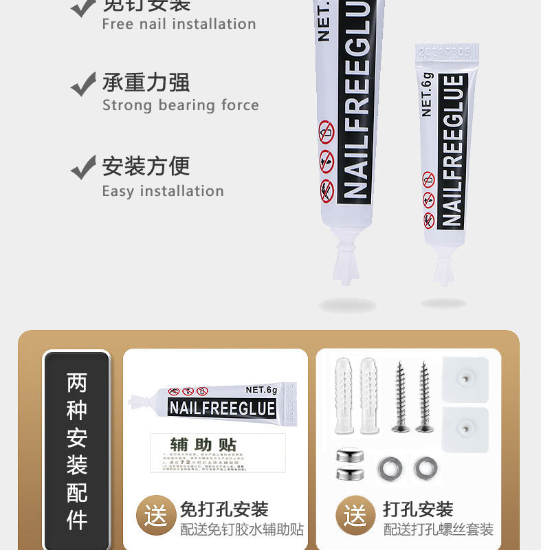 纸巾架2_09