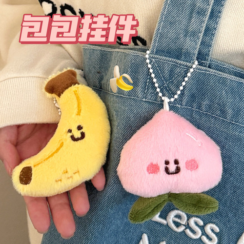 Tengyi original fruit plush doll pendant cute niche all-matching pendant girl key chain backpack small pendant