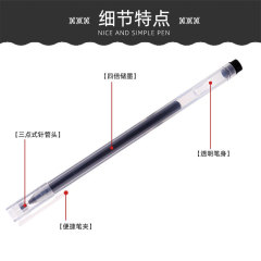 巨能寫中性筆全針管黑 0.5mm大容量學生辦公簽字筆批發考試專用筆