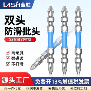 Double-head non-slip cross-head strong magnetic ring high hardness electric screwdriver hexagonal suit electric hand drill