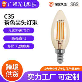 跨境专供C35灯泡e12e14尖泡蜡烛灯透明复古高亮个性装饰led灯丝灯