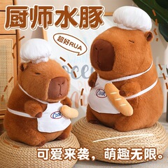 新品カピバラコックカピバラぬいぐるみ特大サイズぬいぐるみカピバラ人形