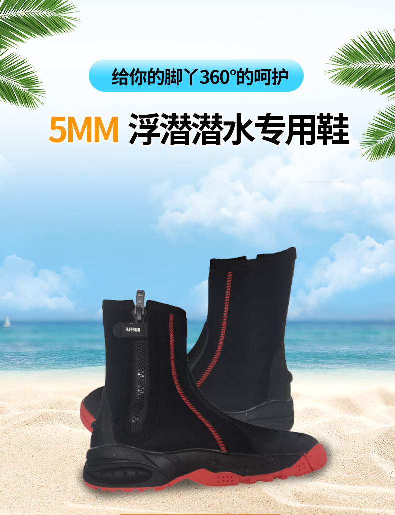 Factory Spot 5mm Diving Boots Tracing Shoes Sulfur Oak Shoes Red Outdoor High Top Wave Sole Rescue Shoes Snorkeling