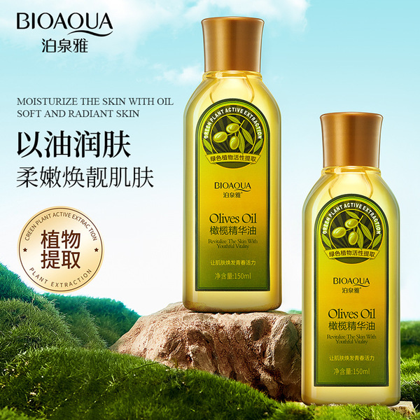 Olive oil for skin care