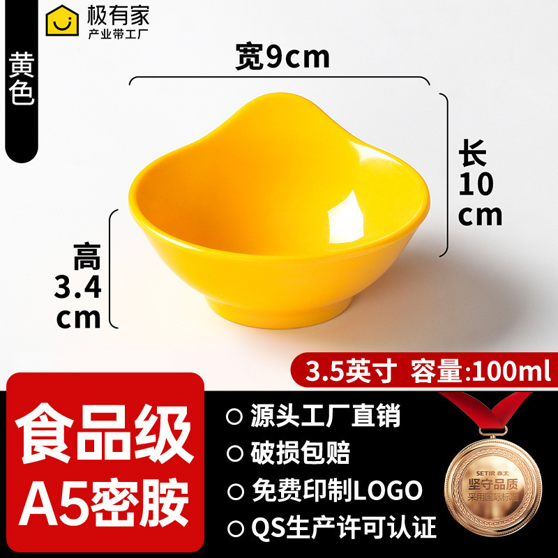 10個入りで、高温に耐えられるメラミン2色のプラスチックボウルのご飯ボウルのおかゆスープボウルの鍋に材料をつけて、ホテル用です。|undefined