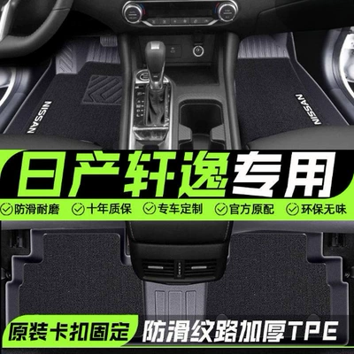 Encloses 24 Classic Fourteen Generation | Universal Foot Pad