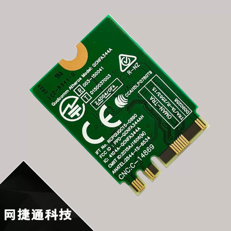 Совместимый для ноутбука, 344A, 1200м, Bluetooth