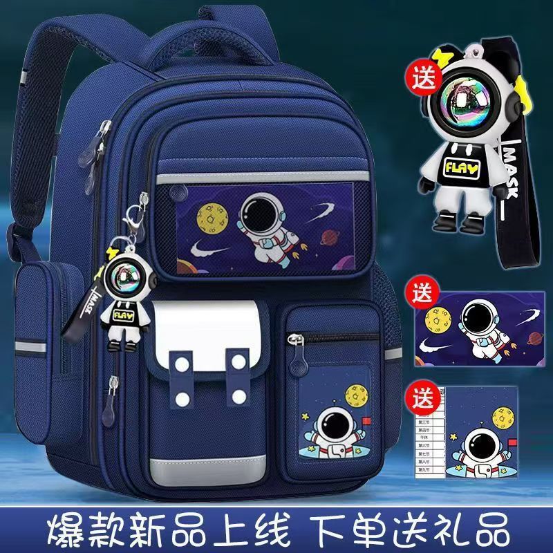 太空人儿童书包男童小学生护脊减负防水双肩包一三到六年级大容量
