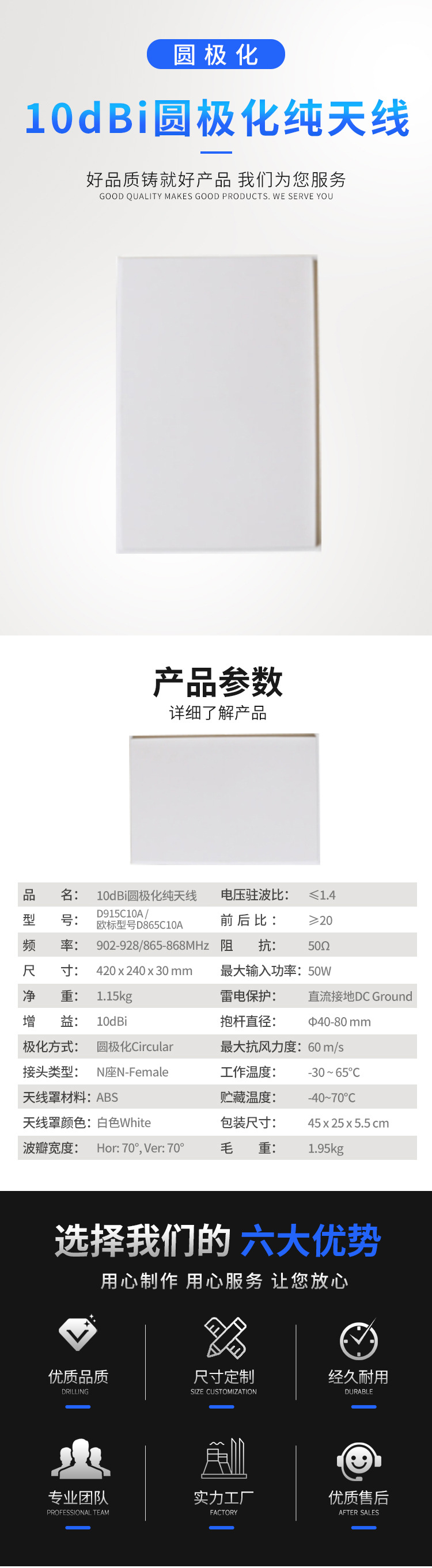 详情页_01