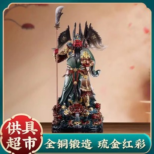 Pure Copper Guan Gong Ornaments Standing Dao Tuobao Wu God of Wealth Guan Erye Household Shop Company Opening Fortune Buddha Statues Ornaments
