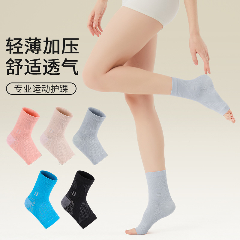 240N High-Density Compression Ankle Brace Cross-Border Anti-Sprain Ankle Brace Sprain Recovery Set Foot Bag Soul Wrist Joint Wrist Brace