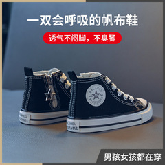 Children's High-Top Canvas Shoes for Girls, 2024 Spring New Student Korean Style Soft Sole Shoes for Small, Medium, and Large Children, Baby Shoes, Trendy