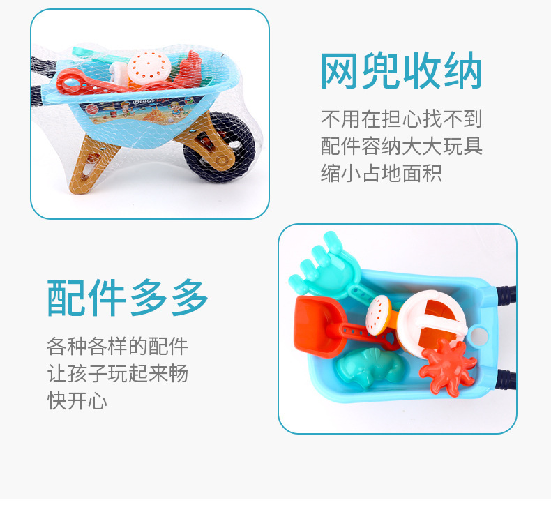 复制_新款男孩挖沙戏水大号6件套装儿童沙滩玩具.jpg