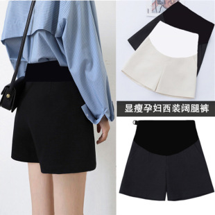 Maternity Pants 2025 Spring and Summer Maternity Pants Suit Casual Wide-Leg Pants Maternity Shorts A-Line Outer Wear Belly Support Pants