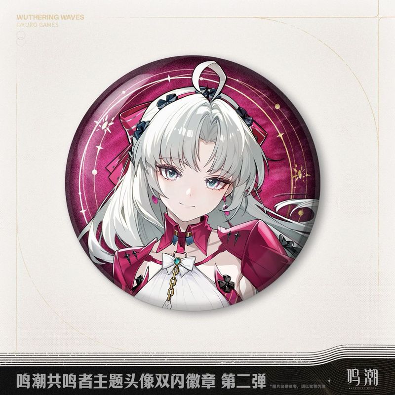 7月30号截单8月发货正版授权《鸣潮》共鸣者主题徽章琉光彩影系列|undefined