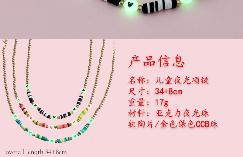 夜光项链 (2).jpg