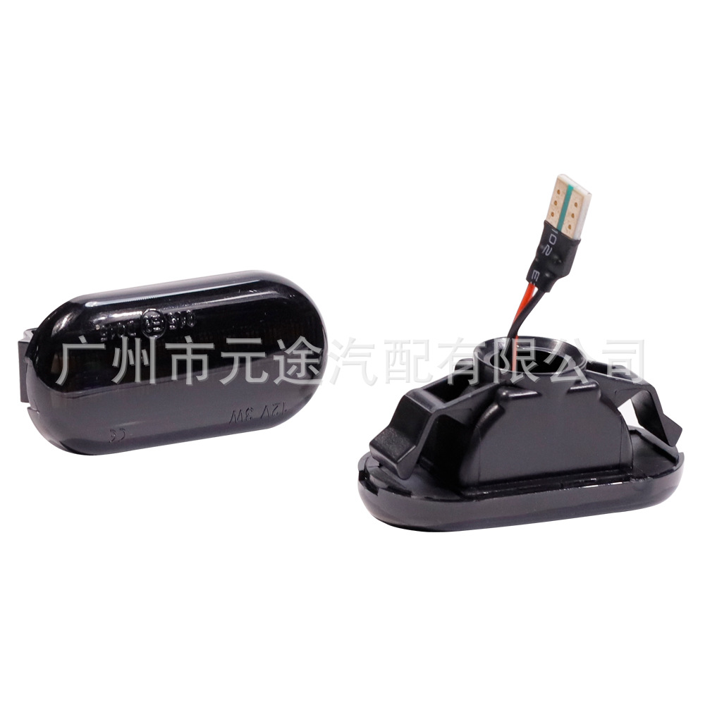 Suitable for Nissan Qashqai 350Z/Z33 Pathfinder D40 side marker light car turn signal sequential light
