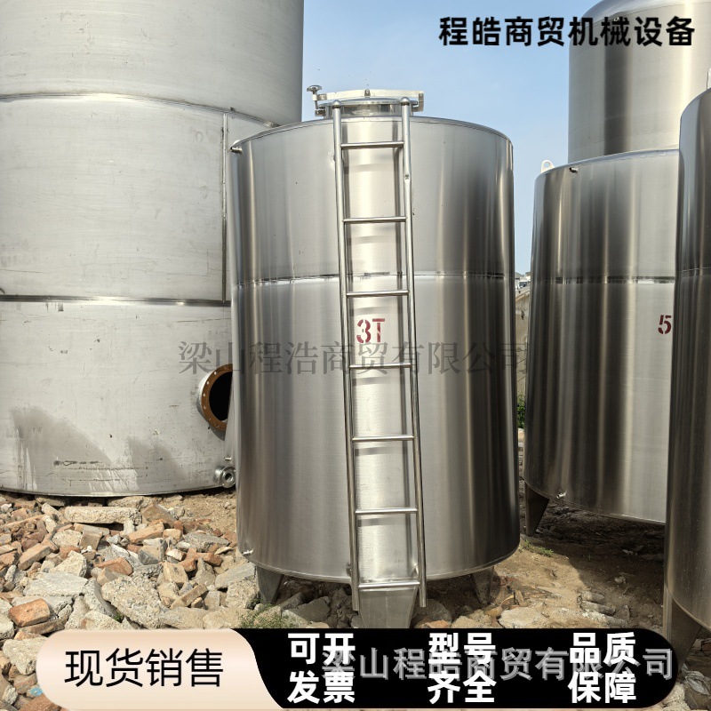 全新304不锈钢储存罐 化工立式食品级储罐 二手双层密封储罐设备