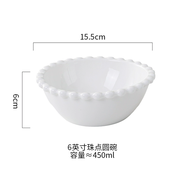 Pure white - 6-inch bead dots [round bowl]