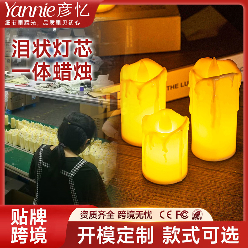仿真电子蜡烛灯波浪口流泪发光假蜡烛圣诞节日装饰品氛围感小夜灯|undefined