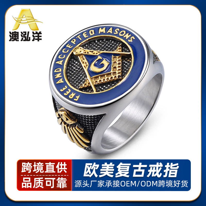 European and American Fashion Religious Titanium Steel Masonic Ring Punk Vintage Men's Stainless Steel Glue Dropping Ring HZ002