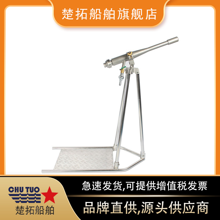 船用高压水枪IMPA590742气动船舶洗舱机油柜清洗机带三脚架水枪