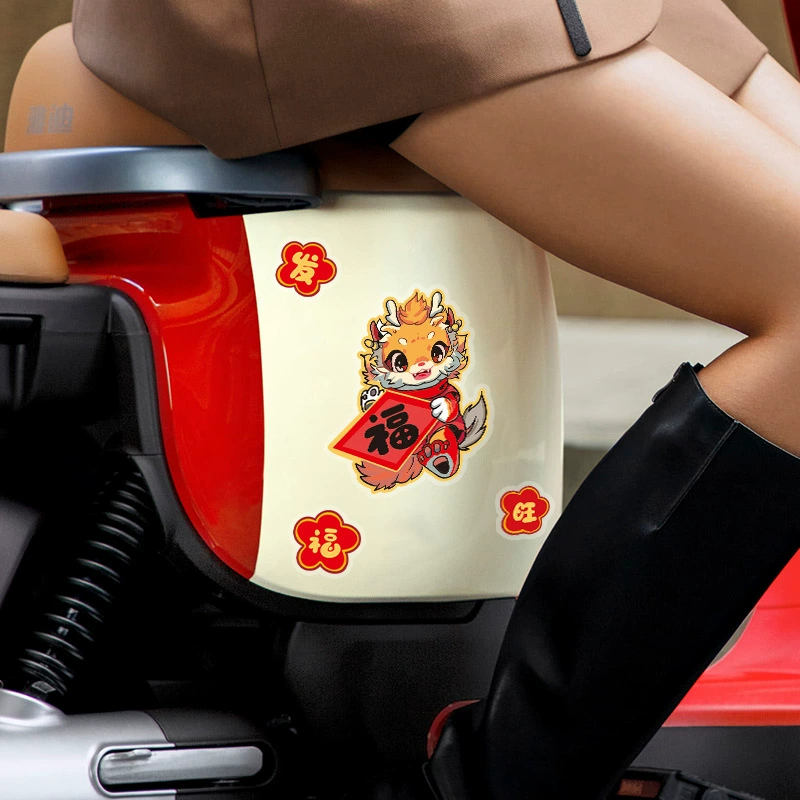 2024 Весенний фестиваль вход и выход безопасные новогодние автомобильные наклейки новогодние Автомобильные путешествия Wanli Road автомобиль персонализированный куплет декоративные наклейки