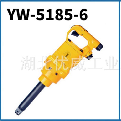 VUV气动工具 气动扳手 气动风炮  YW-5185-6