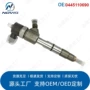 适配1112100-e04932.8l共轨喷油器