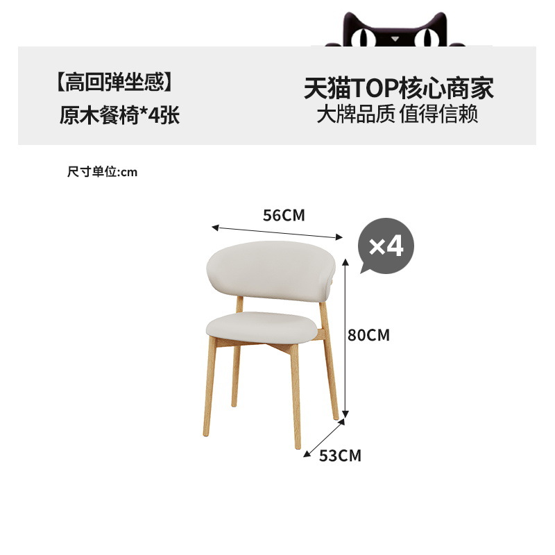 통나무 의자*4개