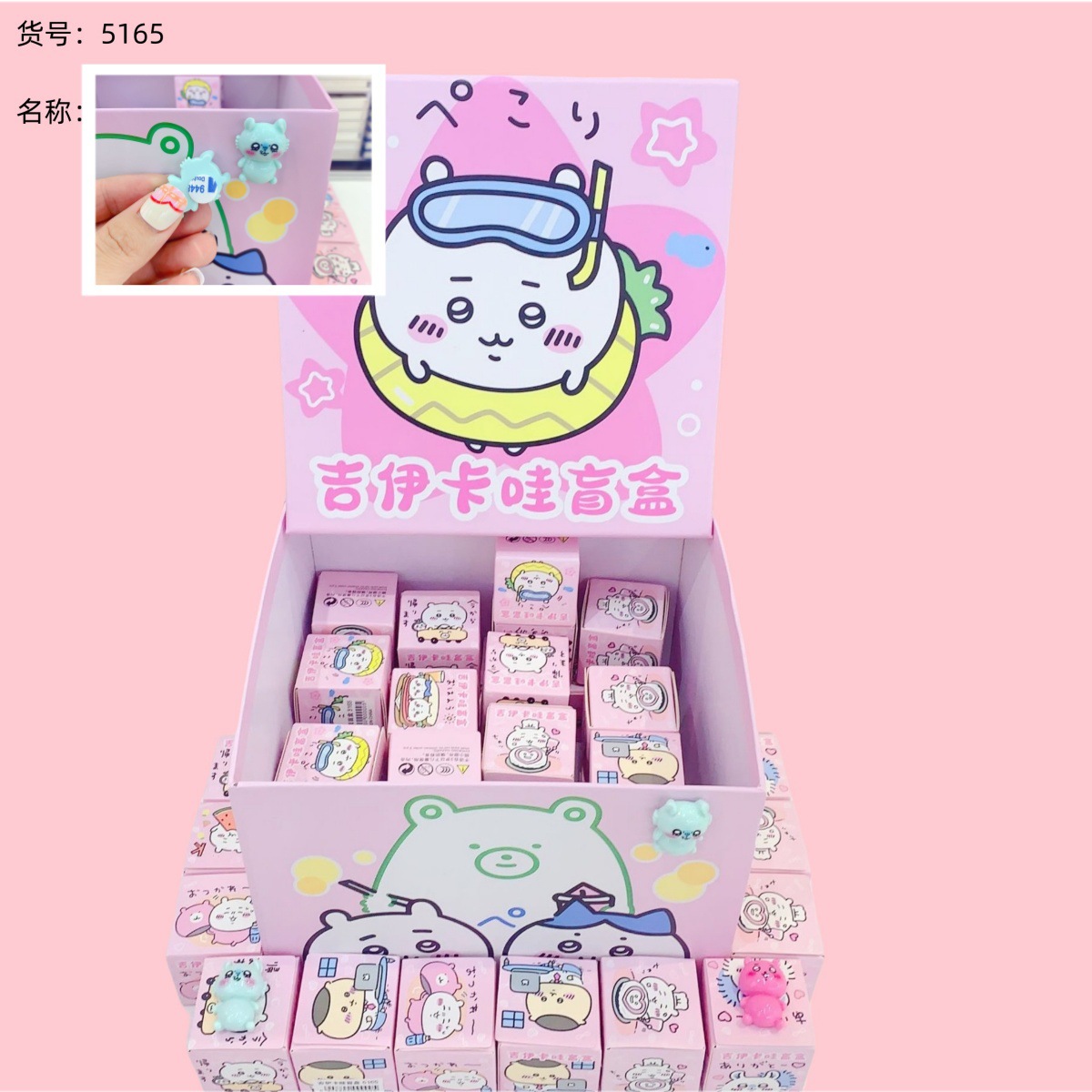 Hộp mù búp bê nhỏ Kawa 5165