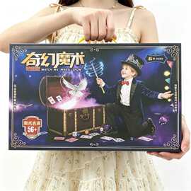 儿童魔术道具套装表演玩具男孩女孩扑克牌魔术礼盒生日礼物