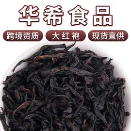 代用/养生茶;花果茶;其他药食同源