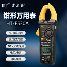 ��˼�ؔ����Q���f�ñ�HT-E530A�߾��ȶ๦�ܽ�ֱ��������S��늹�