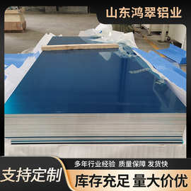 支持切割 6061铝板 国标T6铝合金板材 量大价优规格齐全现货先发